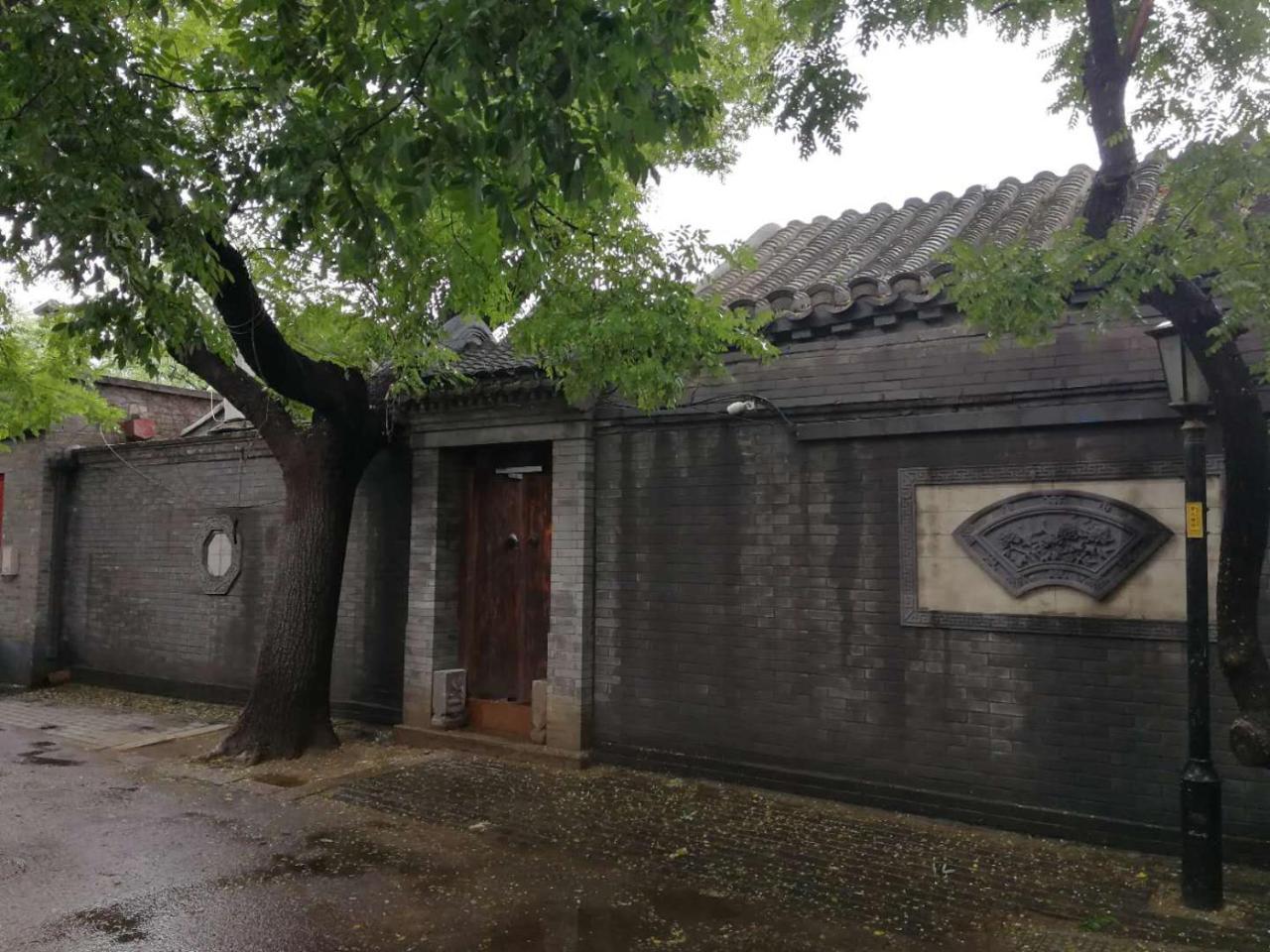 Courtyard Guesthouse, Peking Exteriér fotografie